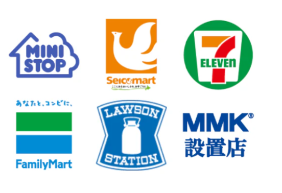 セブン-イレブン / ファミリーマート / ローソン / ミニストップ / セイコーマート / MMK設置店